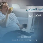 الشره المرضي العصبي
