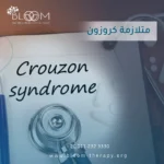 متلازمة كروزون 