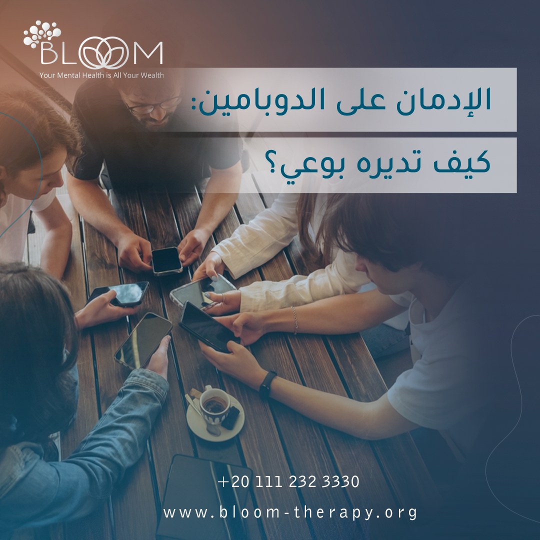 اضطراب الأكل القهري